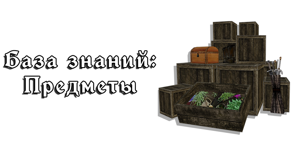 История мира