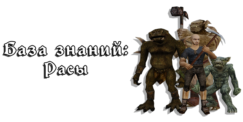 История мира