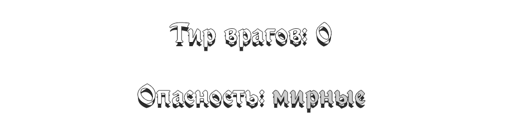 История мира